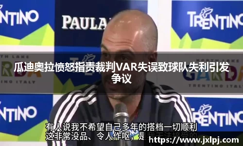 凤凰联盟app