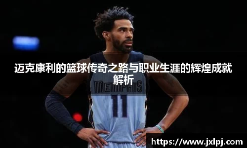凤凰联盟