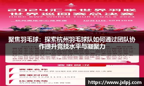凤凰联盟app