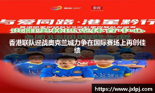 凤凰联盟首页官网