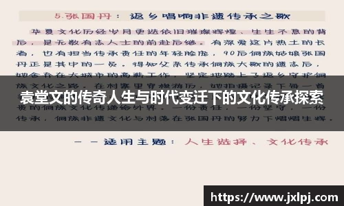 凤凰联盟平台