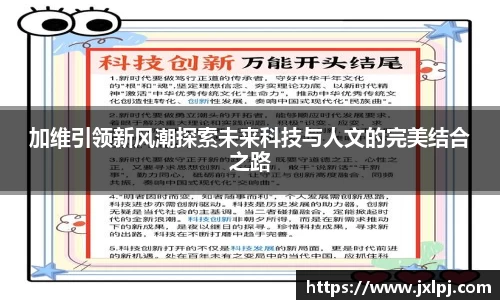凤凰联盟首页官网