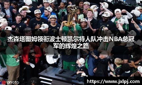 凤凰联盟app