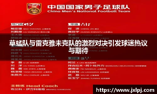 凤凰联盟