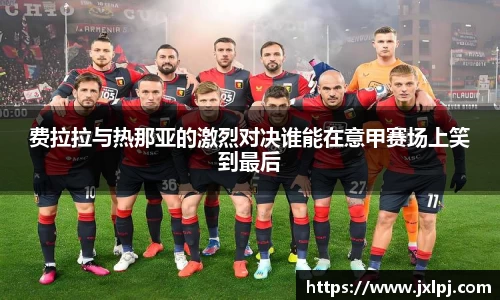 凤凰联盟app