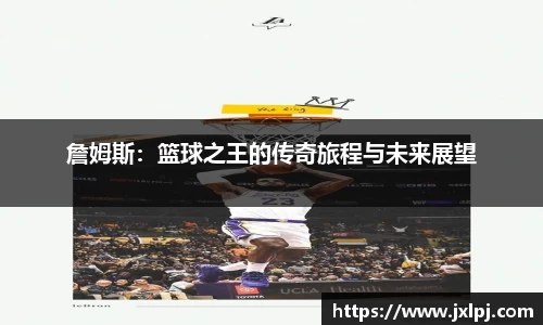 凤凰联盟
